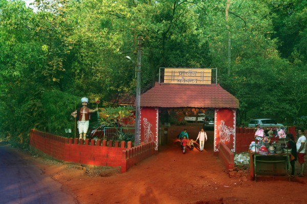 Prachin Konkan Malagud